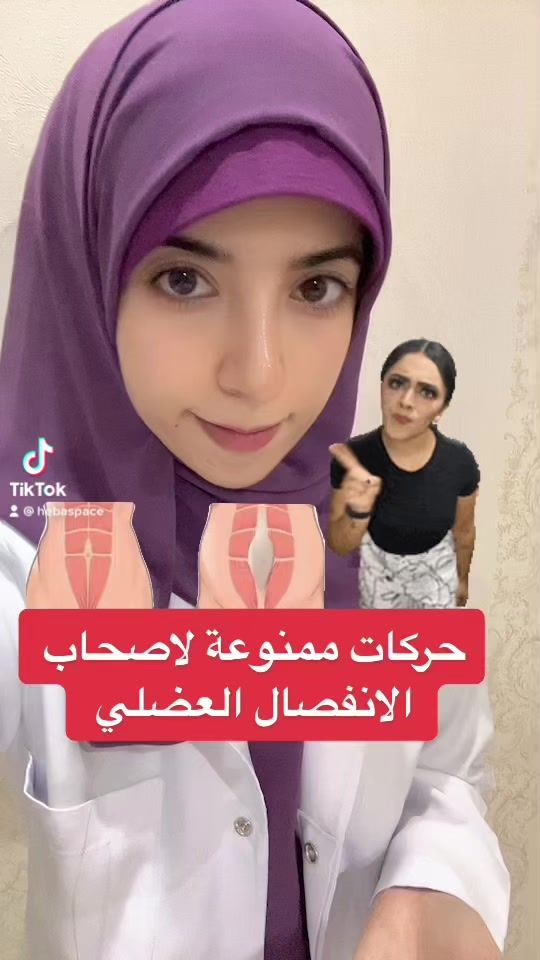 TikTok video thumbnail by hebaspace