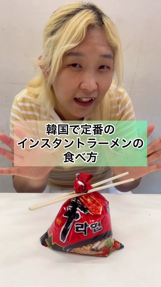 TikTok video thumbnail by komedy1010