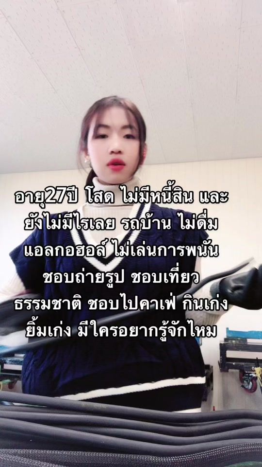 TikTok video thumbnail by sarikamayerr