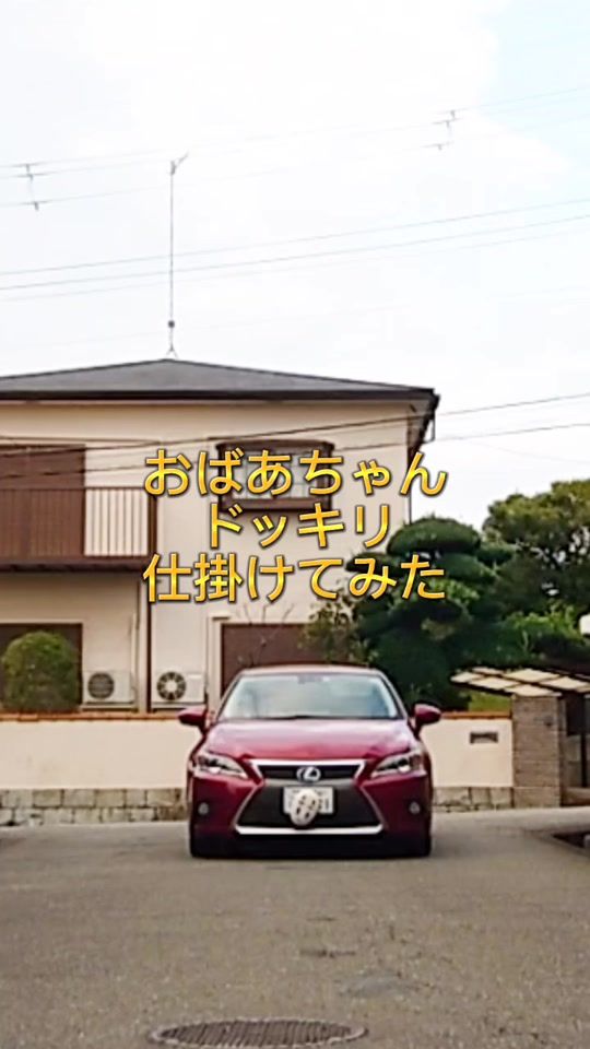 TikTok video thumbnail by katsu_0131