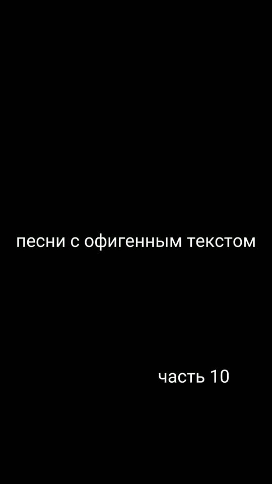 TikTok video thumbnail by saharyochechek