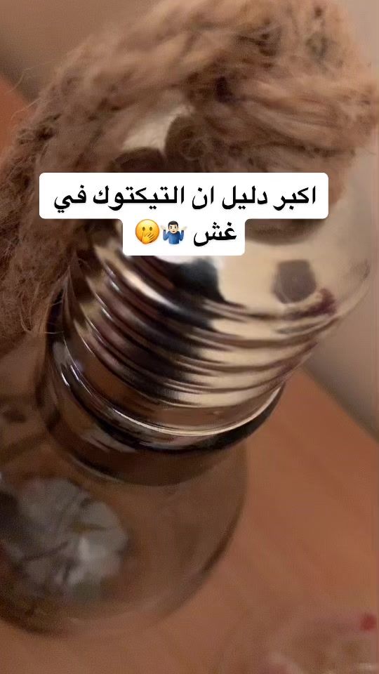 TikTok video thumbnail by ammarsbahi