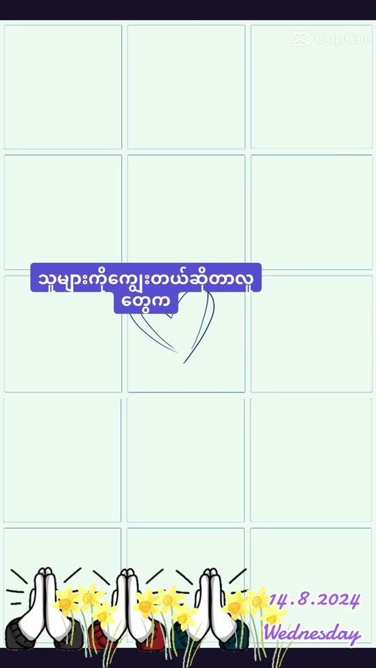 TikTok video thumbnail by treasures897