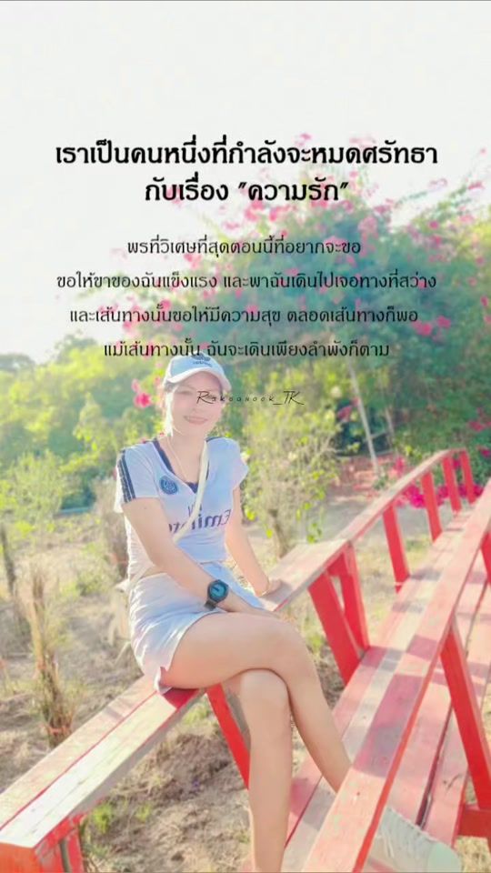 TikTok video thumbnail by user6110025sada
