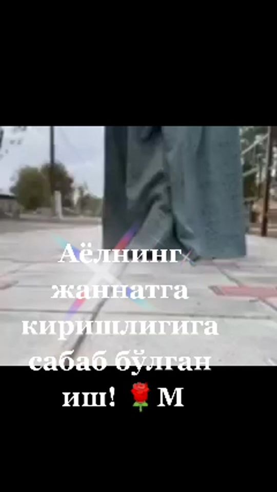 TikTok video thumbnail by matlyuba0214