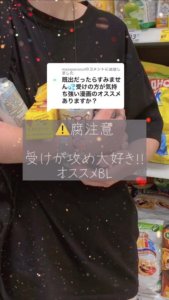 TikTok video thumbnail by mashi_ron3