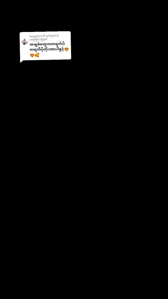 TikTok video thumbnail by mainyiboss