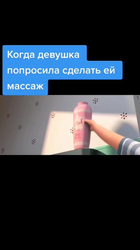 TikTok video thumbnail by bivaet1takoe