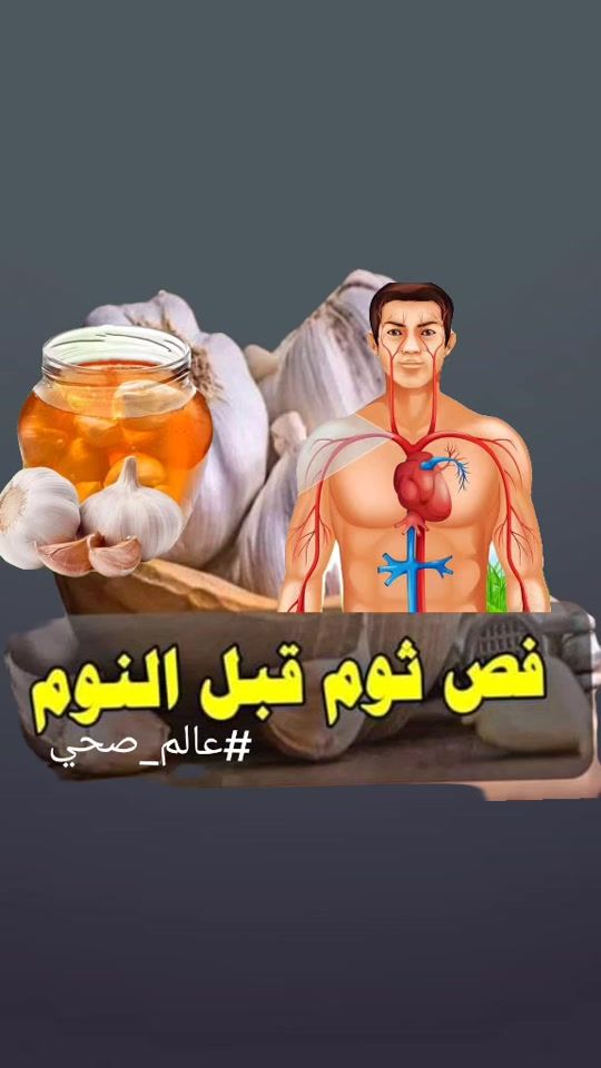 TikTok video thumbnail by healthyworlds