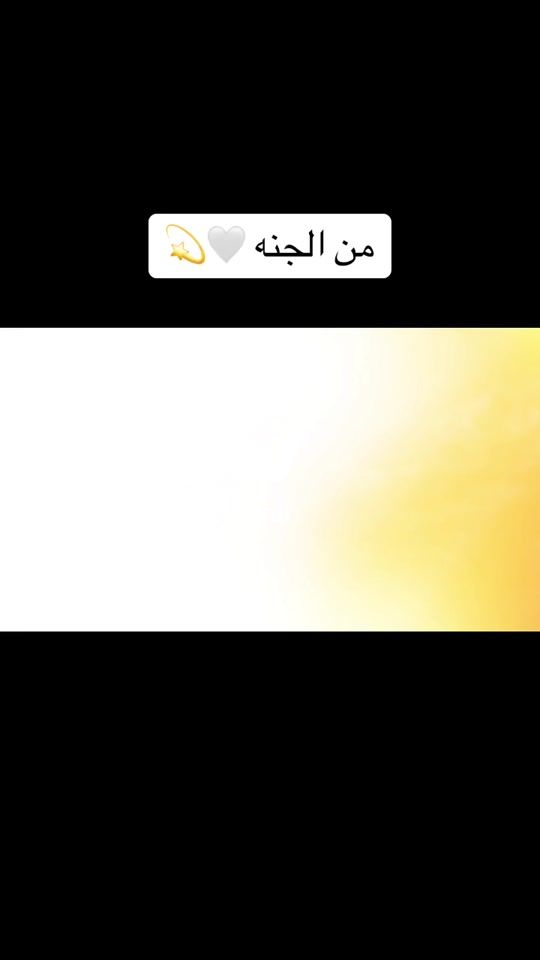 TikTok video thumbnail by shamlanalomairi