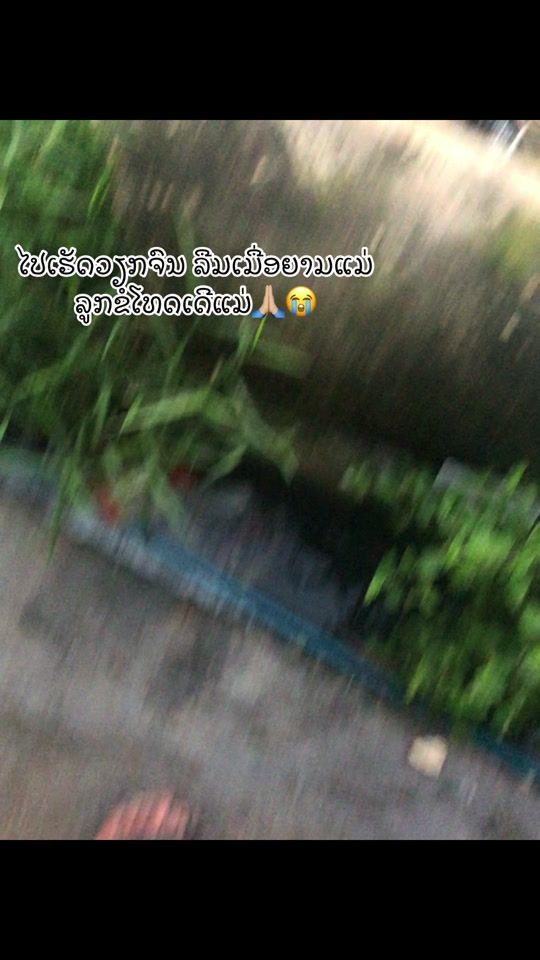TikTok video thumbnail by .d999999d1