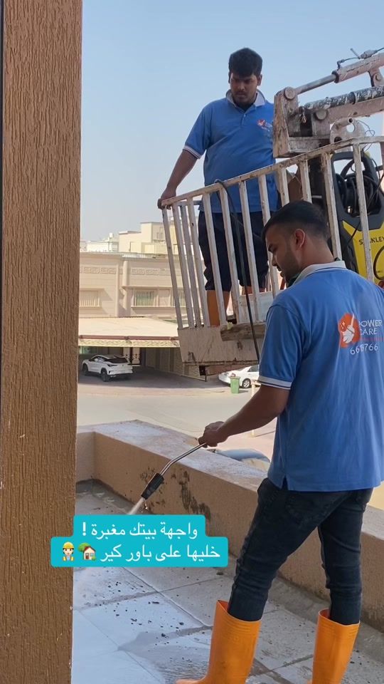 TikTok video thumbnail by powercare_kw