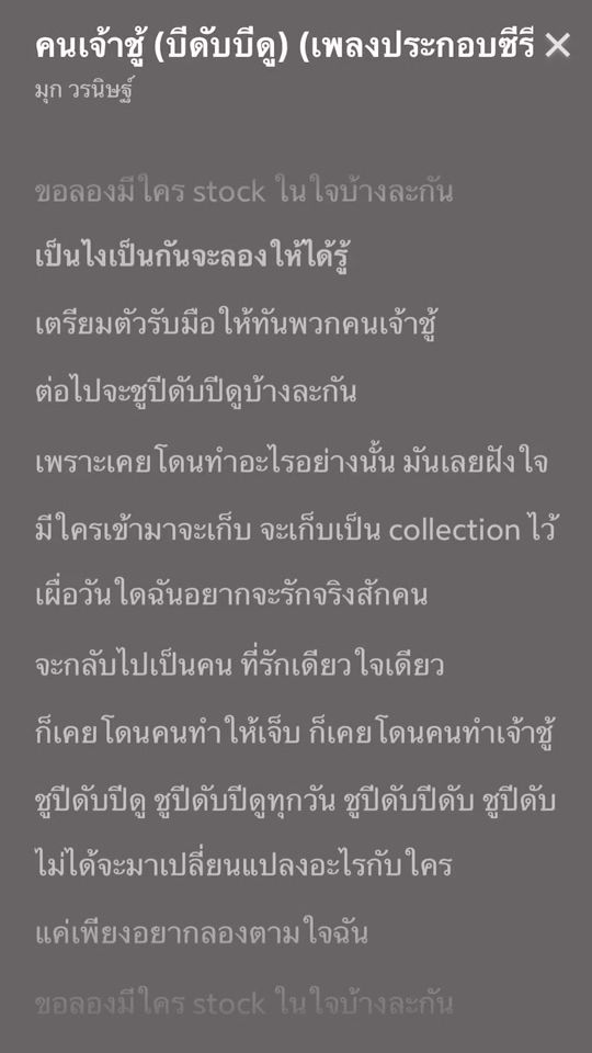 TikTok video thumbnail by nnnp.nn