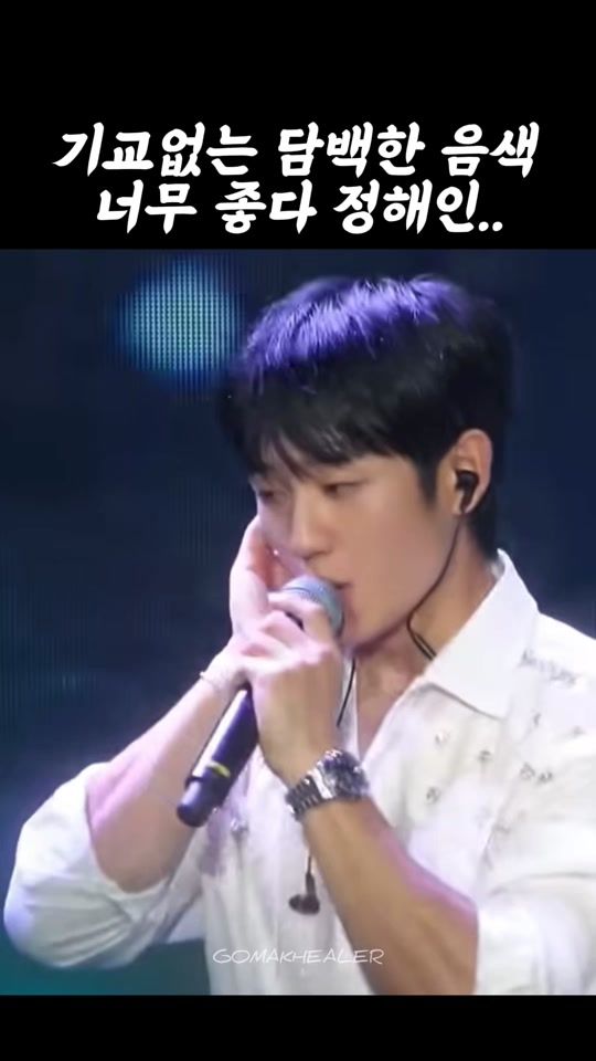 TikTok video thumbnail by gomakhealer