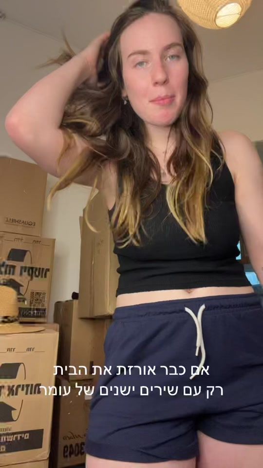 TikTok video thumbnail by sivan.aharonn