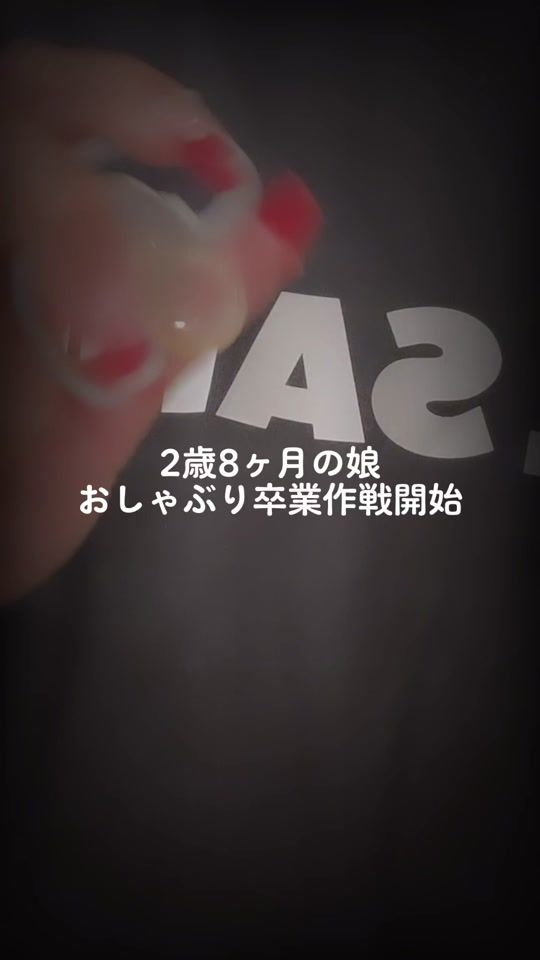 TikTok video thumbnail by ___1026___