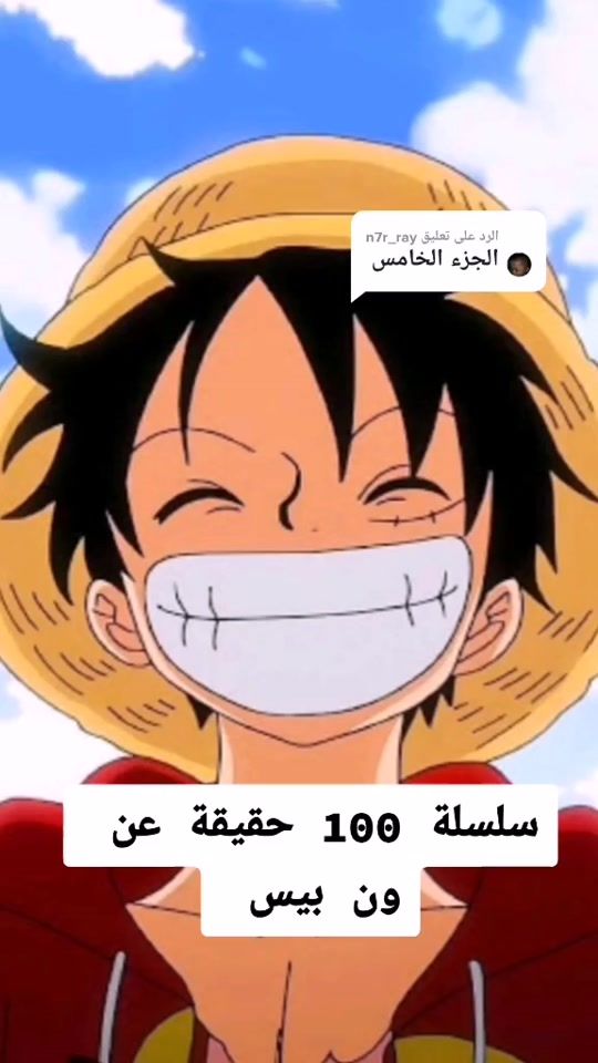 TikTok video thumbnail by azora_sama