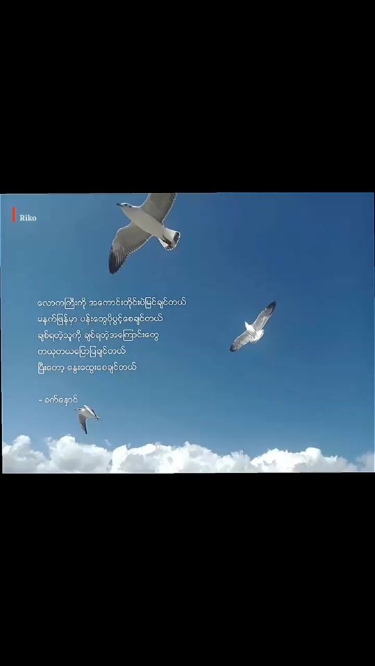 TikTok video thumbnail by riko_ah