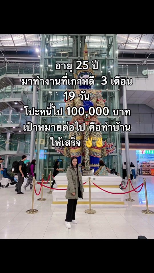TikTok video thumbnail by preeyaratnuaphuyphai