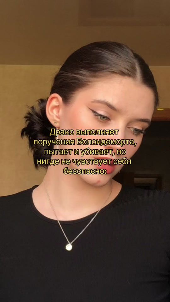 TikTok video thumbnail by burdakovvva