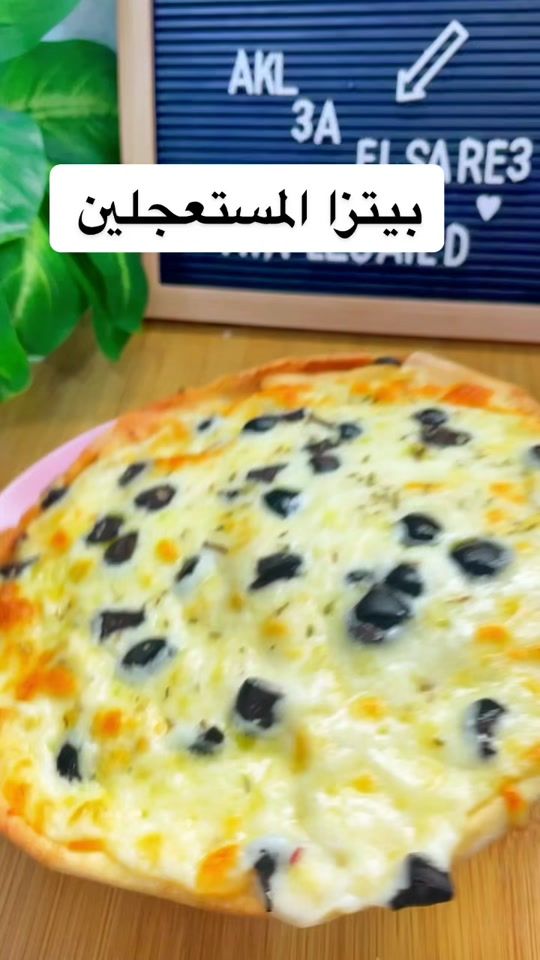 TikTok video thumbnail by ayaalsayed000