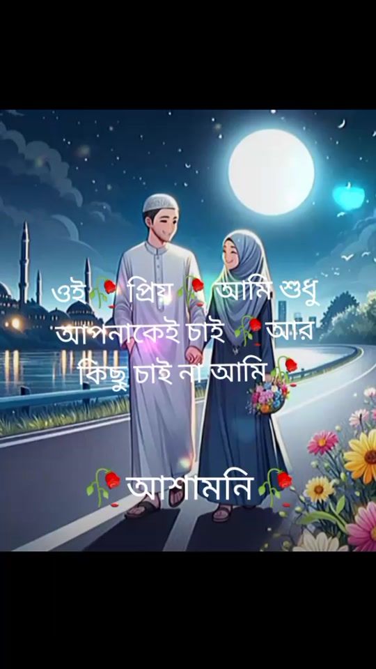 TikTok video thumbnail by md...billal3