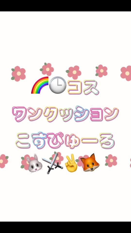 TikTok video thumbnail by s0us0u27