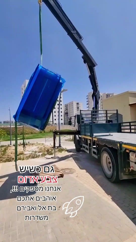 TikTok video thumbnail by ispaisrael1