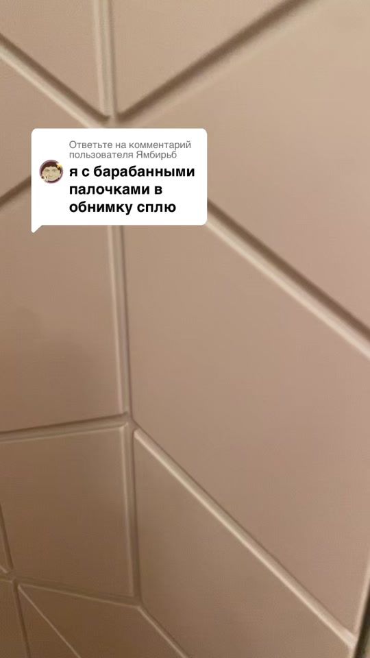 TikTok video thumbnail by tweedlex9