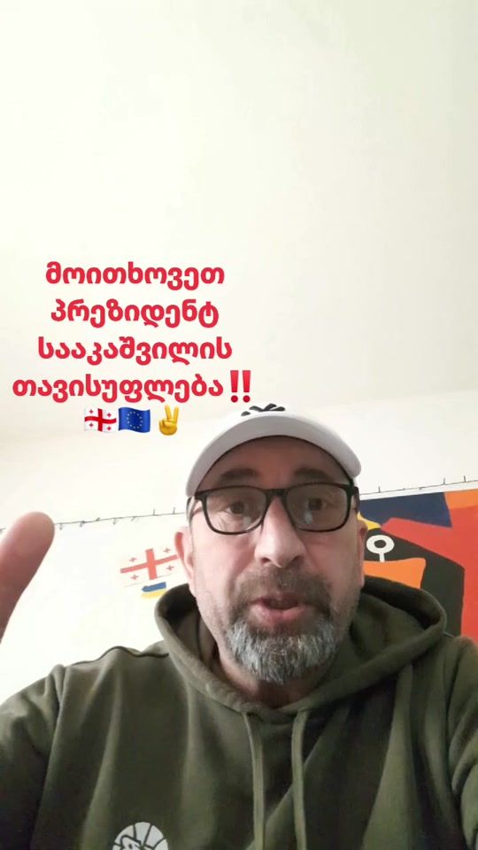 TikTok video thumbnail by shevardnadze.leil