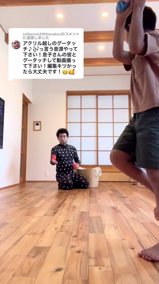 TikTok video thumbnail by kensuke_papa