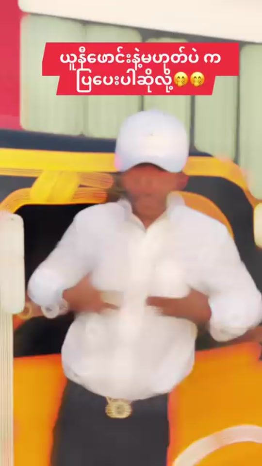 TikTok video thumbnail by userherolayherolay