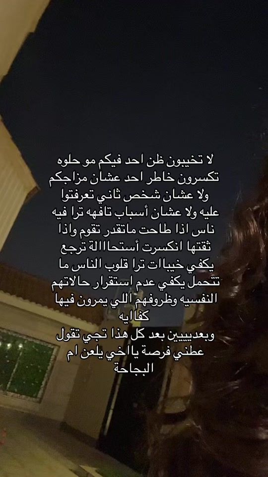 TikTok video thumbnail by 9nere