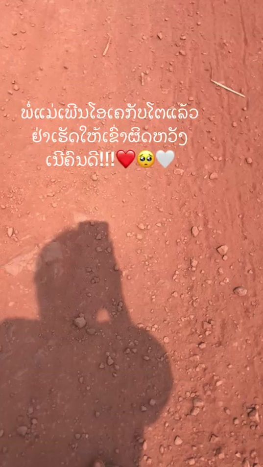 TikTok video thumbnail by user6280196816785
