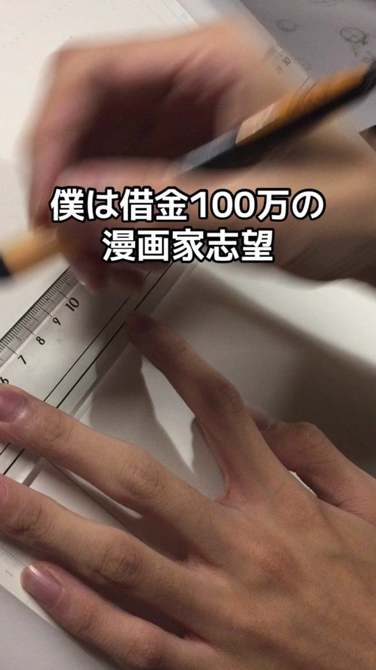 TikTok video thumbnail by reitako_3