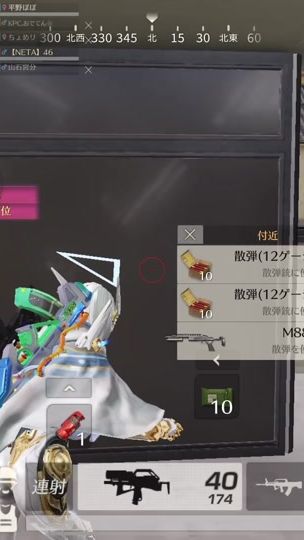 TikTok video thumbnail by netanohito46kun