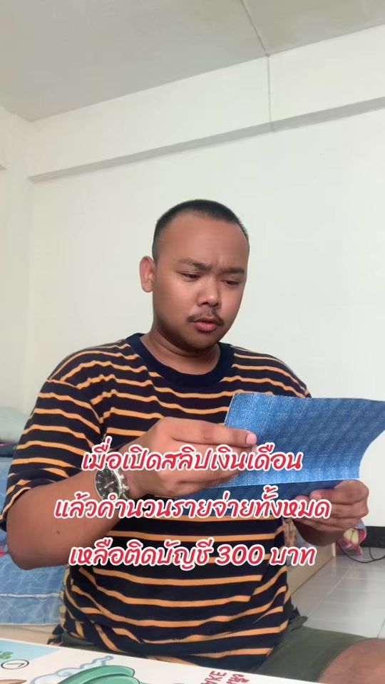TikTok video thumbnail by april29_24