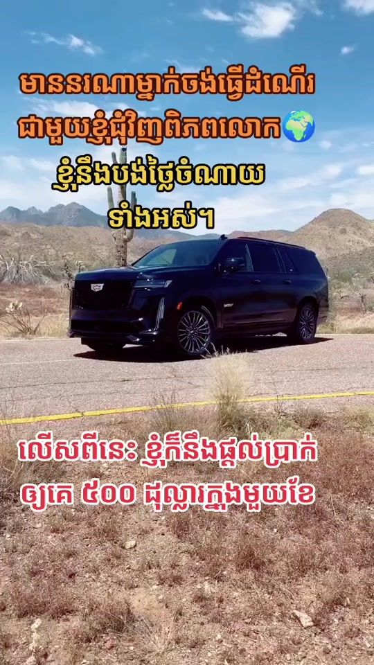 TikTok video thumbnail by hello.boss.007