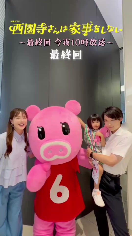 TikTok video thumbnail by saionjisan_tbs