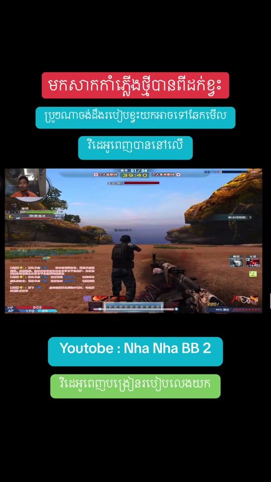 TikTok video thumbnail by bro.nha.gameing