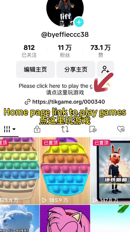 TikTok video thumbnail by byeffieccc38