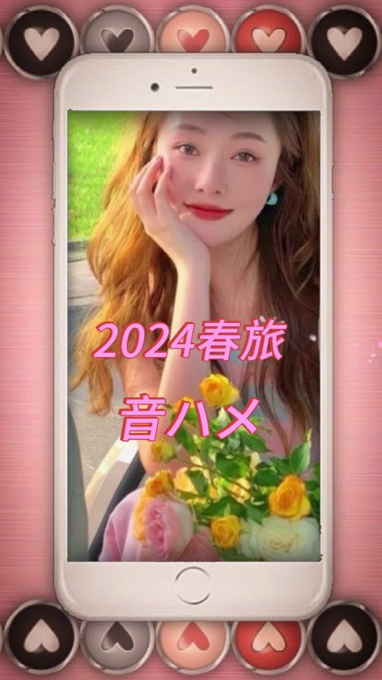 TikTok video thumbnail by rei142202