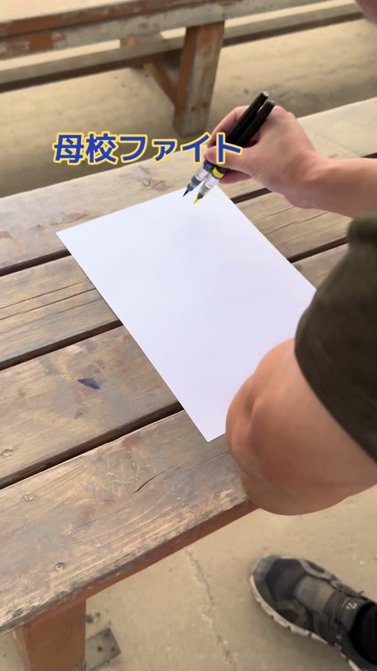TikTok video thumbnail by kameikishin