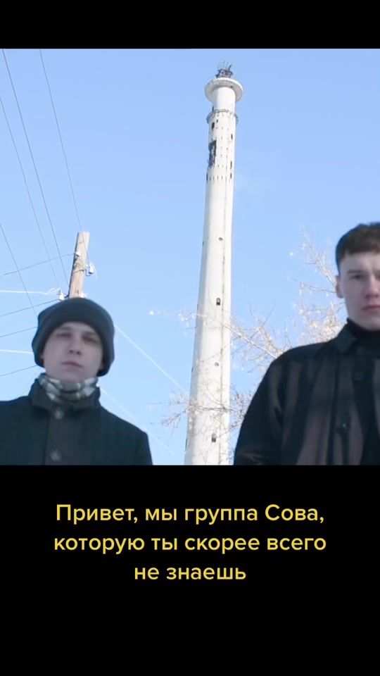 TikTok video thumbnail by gruppasova