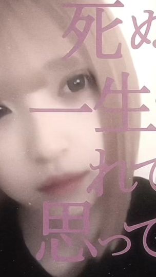 TikTok video thumbnail by min_ami08