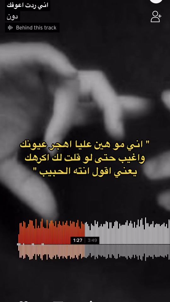 TikTok video thumbnail by ejmyx