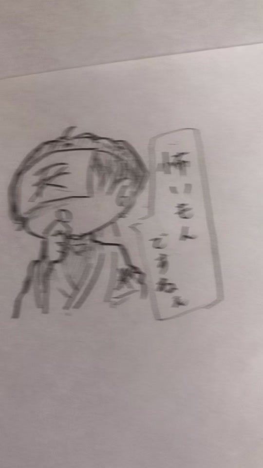 TikTok video thumbnail by ku_tan23