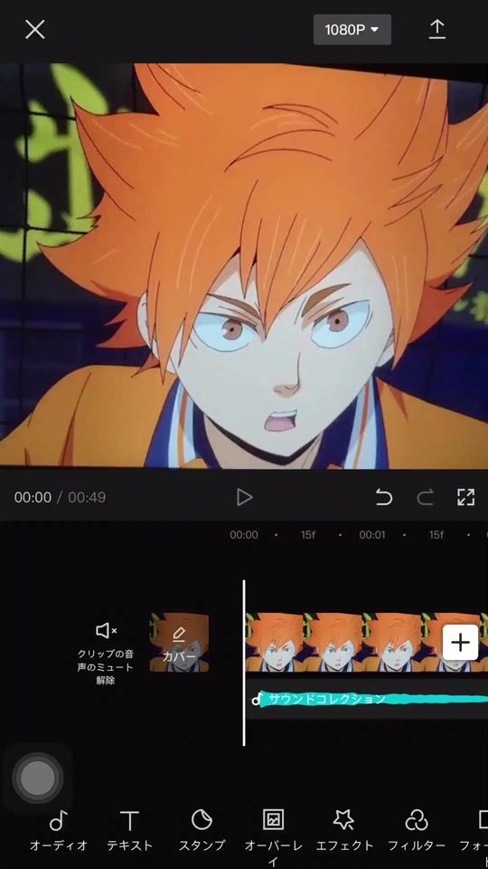 TikTok video thumbnail by mio_edit0824