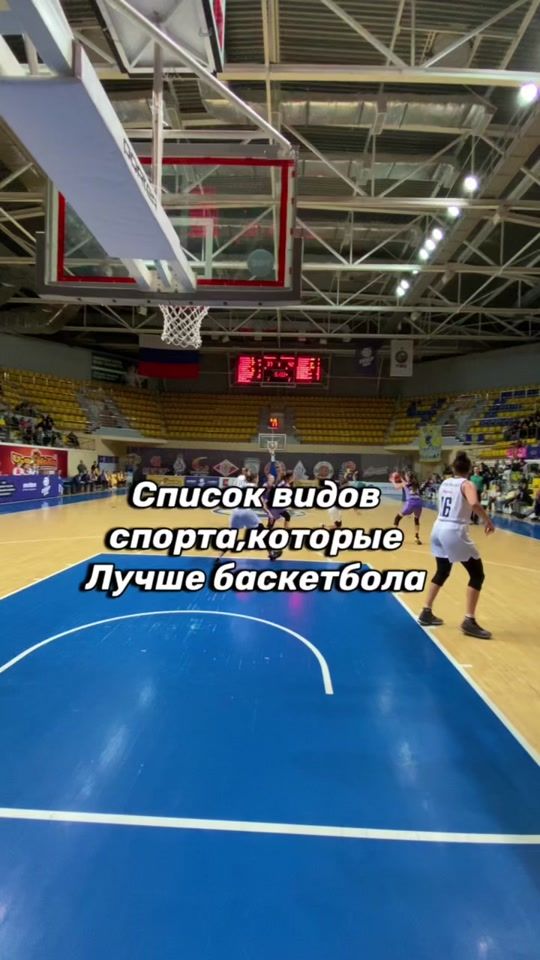TikTok video thumbnail by chevakatabasket