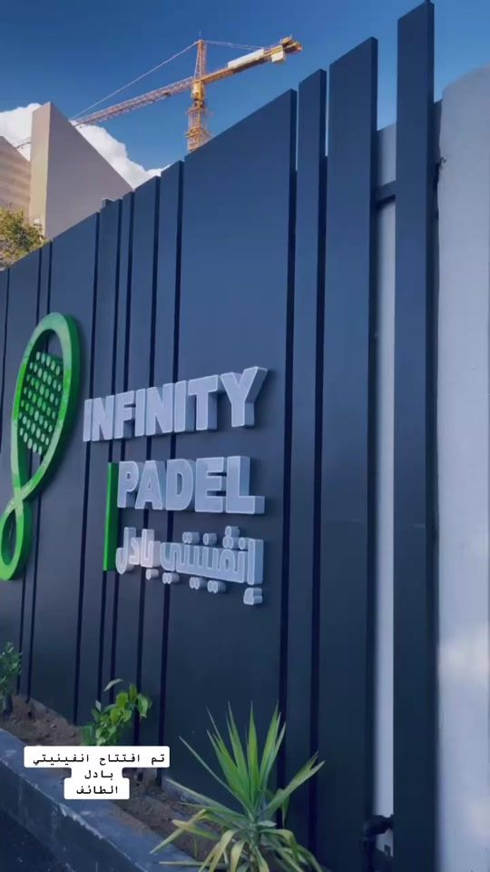 TikTok video thumbnail by infinity.padel